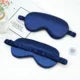 Imitated Silk Eye Patch Shading Sleep Eye Mask!!