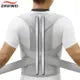 Posture corrector!!!